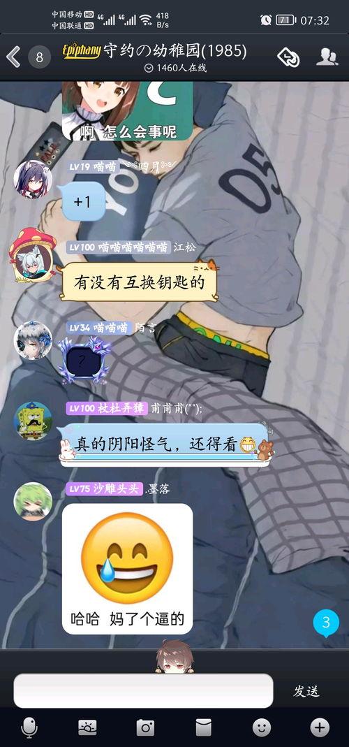 没钱吃瓜怎么回复