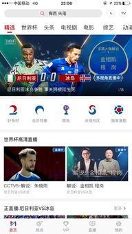 吃瓜直播榜,揭秘热门主播背后的故事与魅力