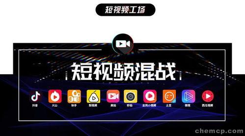 全网吃瓜短视频,揭秘娱乐圈幕后故事