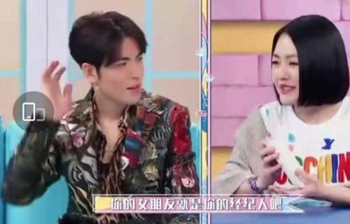 郭旭前女友吃瓜,揭秘背后的真相与八卦