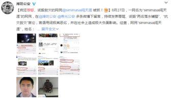 热门事件黑料不打烊吃瓜今日吃瓜