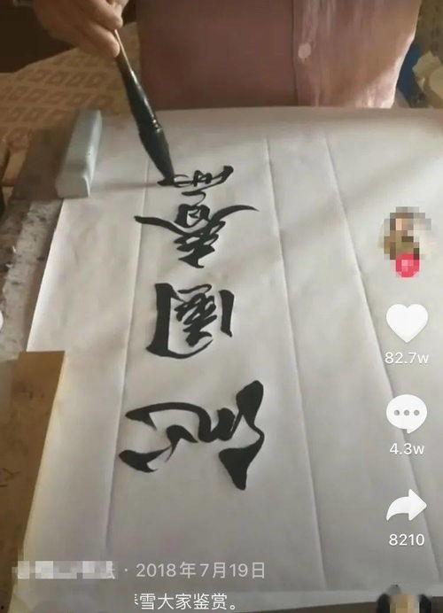 抖音吃瓜厅,揭秘热门事件背后的真相与笑料