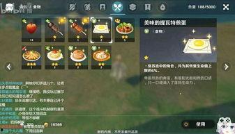 塞尔达 吃瓜群众