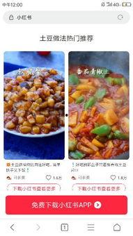 昨晚小红书吃瓜,真相与幕后