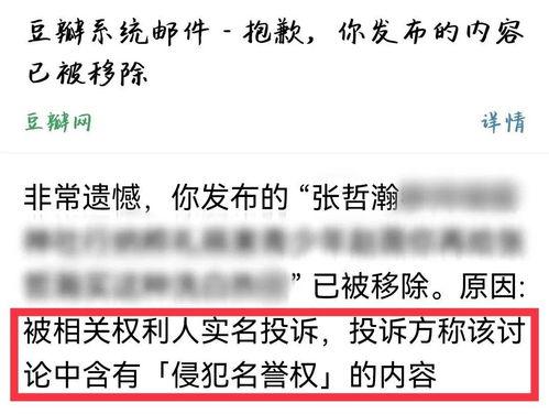 豆瓣吃瓜组豆瓣,揭秘娱乐圈幕后故事,带你领略网络舆论的力量