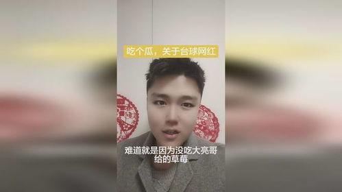 苏a吃瓜视频,揭秘娱乐圈幕后故事