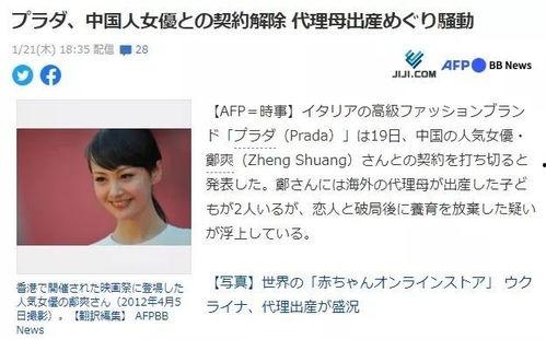 网友吃瓜 小说,揭秘网友吃瓜小说背后的故事