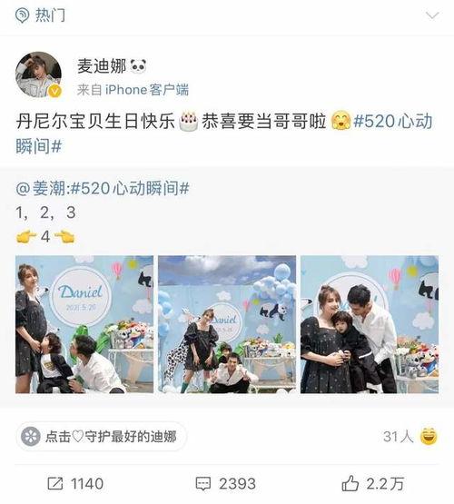 网友吃瓜 小说,揭秘网友吃瓜小说背后的故事