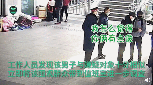 警察查房围观吃瓜