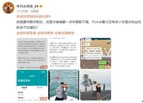 国乒集中吃瓜,集体“吃瓜”背后的故事与启示