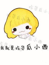 吃货瓜牛哥,探寻美食世界的传奇之旅