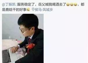 直爽吃瓜大叔微博,揭秘娱乐圈幕后真相