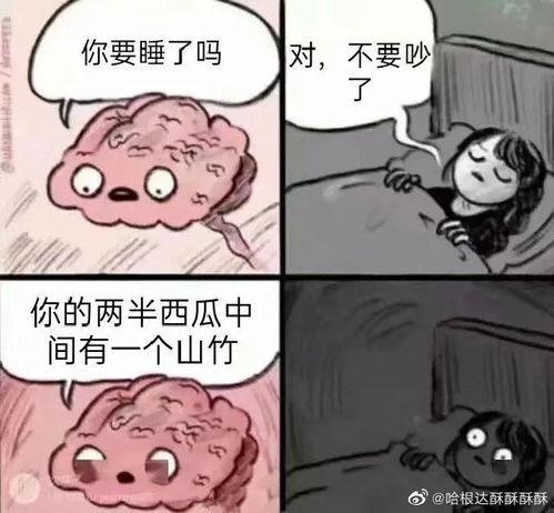 无尽的无尽吃瓜,探寻无尽世界的吃瓜奥秘