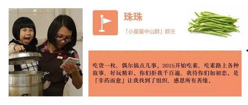 吃瓜前线挑战,一场全民参与的趣味盛宴