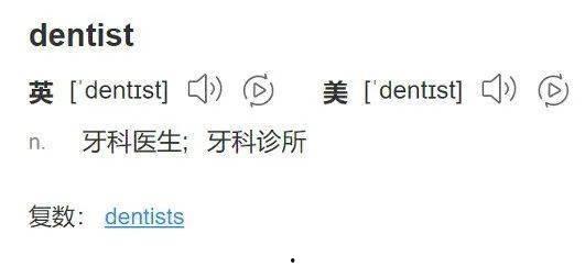 牙疼吃瓜,揭秘口腔健康与生活小趣事