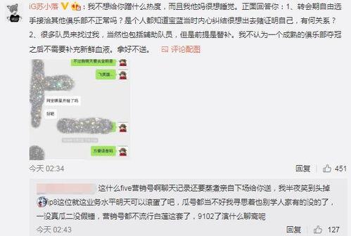 吃瓜爆料 co m,吃瓜爆料,真相大起底!