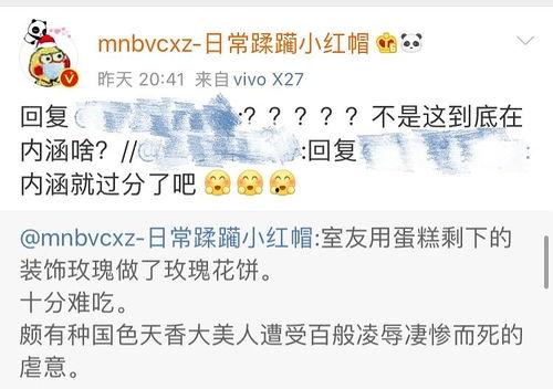 吃瓜爆料 co m,吃瓜爆料,真相大起底!